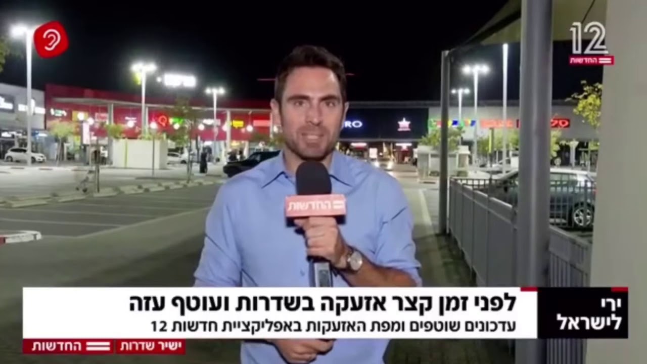 אדם עובר באמצע השידור ותמיר סטיינמן נקרע מצחוק ולא מצליח לדבר - YouTube