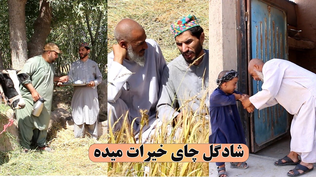 نمایش: کجیر و ماما نوروز شالی دراو میکنن