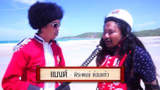 タイ版　風雲!たけし城 20140720 part1
