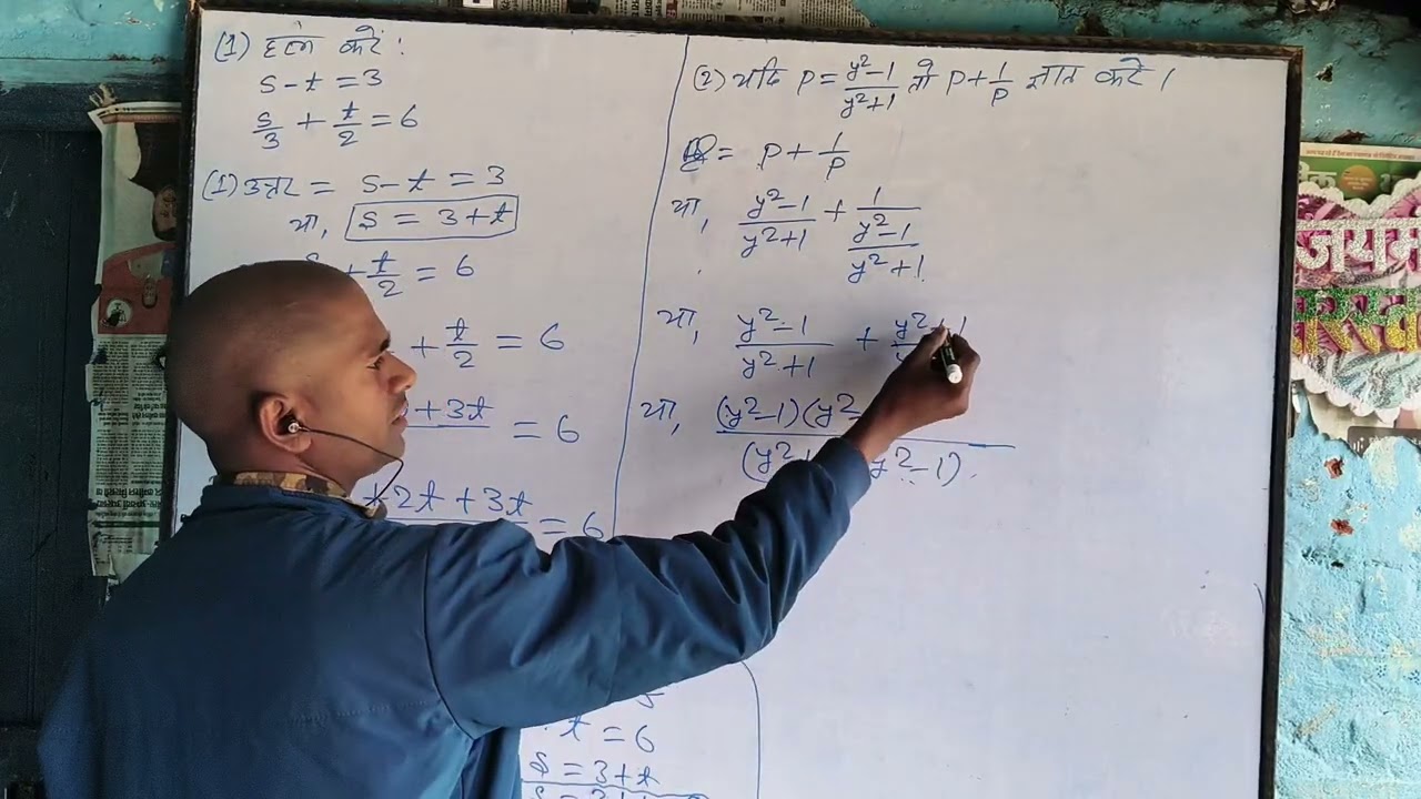 10th लघु उत्तरीय प्रश्न 2026#बोर्ड परीक्षा#ytshorts