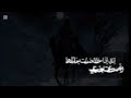 يا عيد مالك من شوق تأبط شرا روائع شعر الصعاليك شعراء العصر الجاهلي 