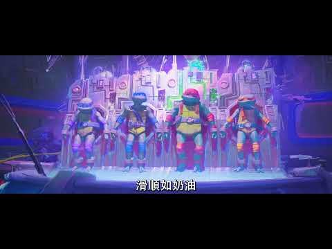 【忍者龜：變種大亂鬥】BTS篇 - 現正熱映中