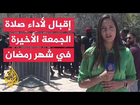 مراسلة الجزيرة: قوات الاحتلال تعتدي على مصلين عند باب الأسباط في المسجد الأقصى وتعتقل 3 شبان