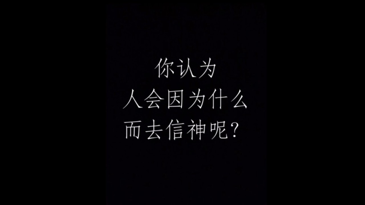 寻找，就寻见