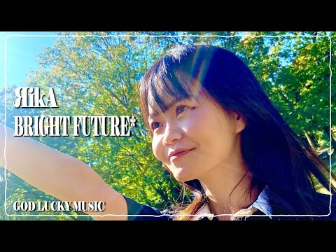 ЯikA-BRIGHT FUTURE*【MV】