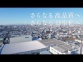 トッパン 川口工場紹介映像 の動画、YouTube動画。