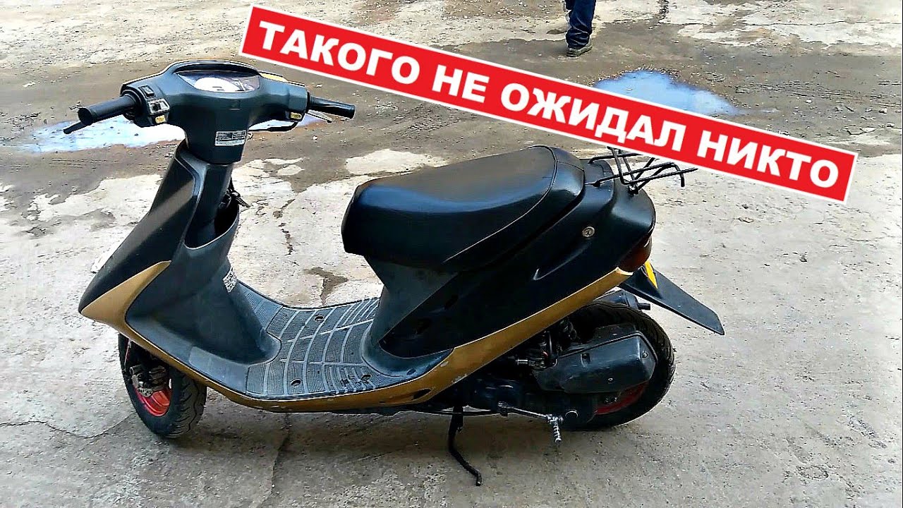 Скутер сузуки не заводится