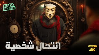 حصرياً فيلم شباب البومب | فيلم انتحال شخصية | بطولة فيصل العيسى