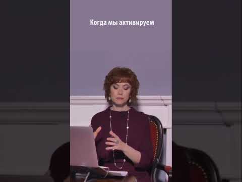 Зачем активировать шишковидную железу?