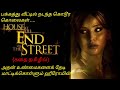 STREET END HOUSE|Tamil voice over|Tamil dubbed movies download|mr.tamilan|story explained in tamil|