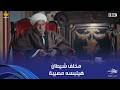 بيبو خليفة جايب العار لأبوه من صغره دلع الأمهات للأطفال بيبوظهم شكل خليفة هيشيل بيبو مصيبة 
