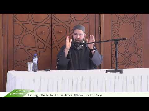 مصطفى بن عمر نتيجة من يكفر بنعم الله Wani Yakfan Zi Ni3ma N Rabbi Mostafa Bno Omar 