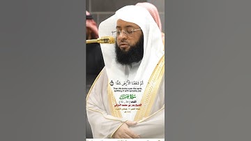 فلينظر الإنسان الى طعامه_سورة عبس_تلاوة من صلاة الفجر 10 جمادى الآخرة 1446هـ_فضيلة الشيخ  بدر التركي