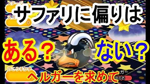 ポケとる ママンボウ