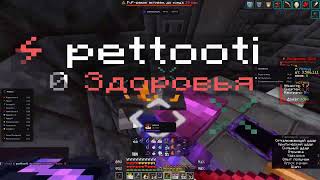 Pvp Na Funtime C Modom Pulsevisuals