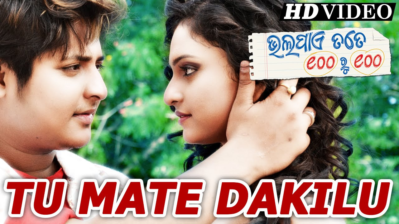 TU MATE DAKILU  Romantic Title Song I BHALA PAYE TATE SAHE RU SAHE I Sarthak Music  Sidharth TV