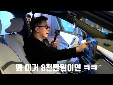 논란의 디자인, 신형 BMW iX3를 실제로 보면!!