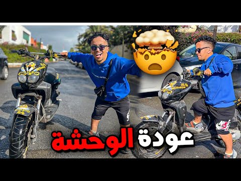 خرجت موطوري من بعد 6 شهر و أنا حاطو شو كيلقيتو عامر غبرة