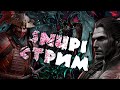 ОБНОВА WARCRAFT3  SURVIVAL CHAOS ОТ ЛУЧШЕГО ИГРОКА МИРА