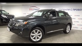 видео Обзор автомобиля Lexus RX 270 2011 года выпуска