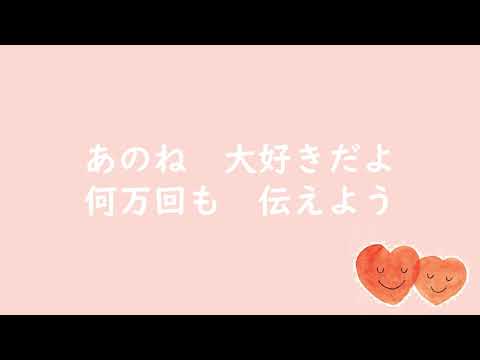 【にゃーま】アイノカタチ / MISIA feat.HIDE(GReeeeN)