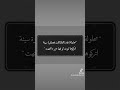 تامر حسني ربنا يوفقك