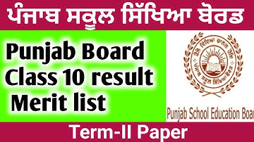 Merit List ll PSEB Class 10th  result 2022 Term 2 | PSEB news today | Punjab news |
