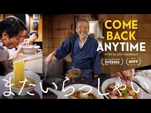 Come Back Anytime (ตัวอย่างหนังบรรยายไทย)