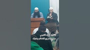 فطوعت له نفسه قتل اخيه. القارئ محمد الشيمي والشيخ محمد ابوعمر #الشيخ #محمد_ابوعمر #قرآن #قران_كريم