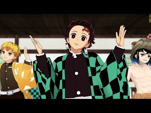 【鬼滅のMMD】鬼滅のすーぱー☆あふぇくしょん／かまぼこ隊