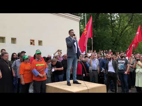 "Путина под трибунал": активист левых сил