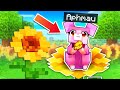 Playing Minecraft As The SECRET Pink Hamster!