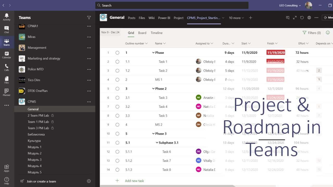 Apps project. Приложение project для microsoft teams.