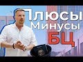 Салон красоты в бизнес-центре | ПЛЮСЫ и МИНУСЫ