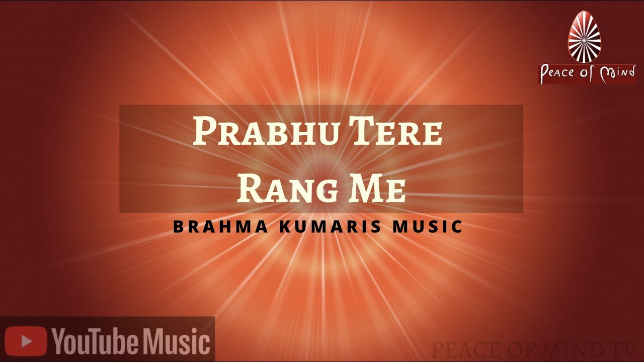 Prabhu Tere Rang Me  BK Song  Brahma Kumaris  Peace of Mind TV