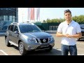 "Новый" Nissan Terrano Обзор.Anton Avtoman.