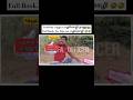 Tnpsc Group4 Tnpsc Group2 Tamil | Tnpsc Aspirants Reaction #tnpsc #group2 #group4 #memes #tamil