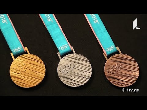 ოლიმპიური სიმბოლიკა - თილისმა, მედლები და ჩირაღდნის დიზაინი