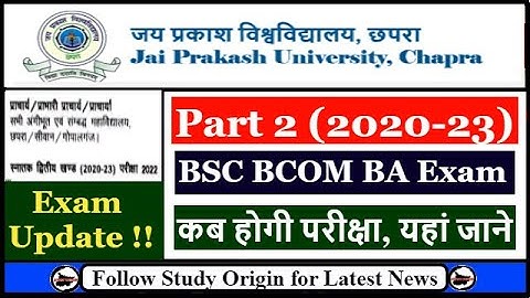 JP University Part 2 Ka Exam Kab Hoga | JP University 2020-23 Exam Date | BSC BCOM BA 2nd Year Exam