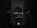 هدرة لب تقولهالك غي لي تبغييك راي راي جديد راي 2025 اغاني اعراس شابة شوشو شابة وردة شابة وردة هدرة لب تقولهالك غي لي تبغييك راي راي جديد راي 2025 اغاني اعراس شابة شوشو شابة وردة شابة وردة