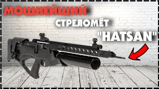 Пневматический Арбалет Hatsan Harpoon