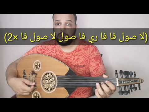 حبيبي يا اسمريكا 2