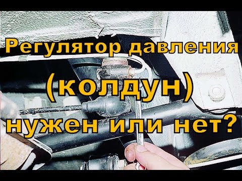 Как убрать колдун на уаз патриот