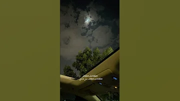جمالك جمال جمالك جمال مش عادي فضل شاكر 