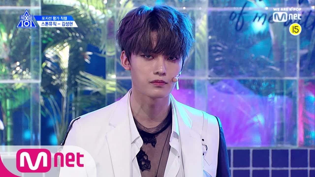 PRODUCE X 101 [단독/직캠] 일대일아이컨택ㅣ김성현 - Charlie Puth ♬Attention @보컬X댄스_포지션 평가 190607 EP.6
