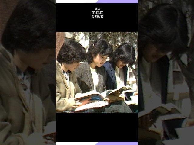 더 스쿨㊽ “저는예, 교양 있는 여대생이라예” 대구대 (2편) #백투더투데이
