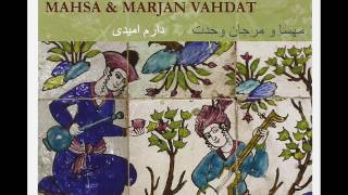 Download Lagu Mahsa \u0026 Marjan Vahdat - The Moon Of  Our Beloved's MP3 Download Lagu Mahsa \u0026 Marjan Vahdat - The Moon Of  Our Beloved's MP3
