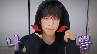 [VLIVE] Stray Kids - Q. 언제부터 나쁨과 예쁨이 같은 말이었죠? A. 지금부터 (SEUNGMIN playing with filters) screenshot 5