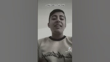 بسام العلي ما تيسر من سورة الشعراء #تلاوة_هادئة