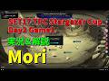 【TFT SET17】TPC 実況解説 Stargazer Cup Day2 Game1 Mori